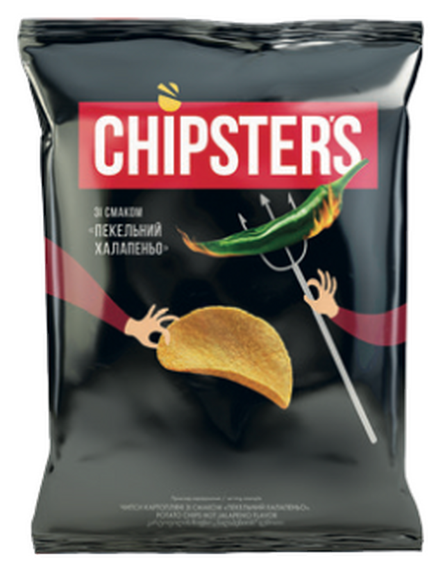 Chipster's Hell Jalapeño 120g